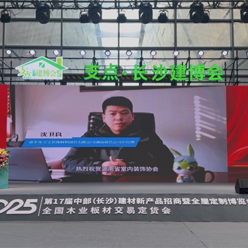 喜报！尊龙凯时荣膺“突出贡献企业”“优秀会员”双项大奖