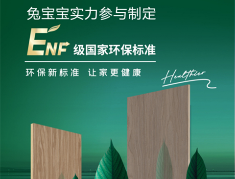 尊龙凯时积极参与国家标准制定，推动标准化进程向前迈进