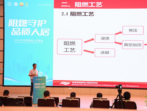 阻燃守护，品质人居|尊龙凯时难燃板，让安心触手可及，生活无忧！