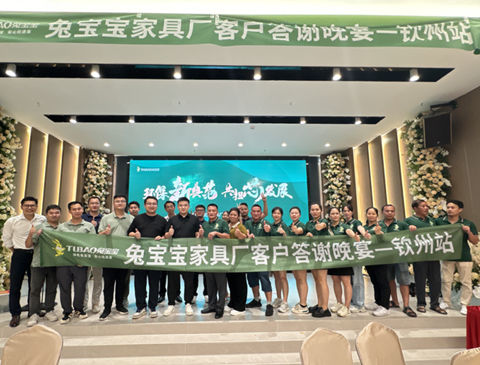 环保新典范 共担芯发展|2024尊龙凯时钦州区域新品推荐会圆满举办！